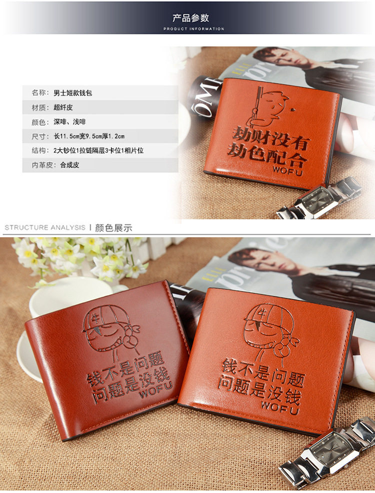 Sac pour homme - Ref 55456 Image 25