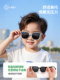 Boys' sunglasses, polarized foldable children's glasses, anti-UV silicone baby sunglasses, boys' visors, trendy