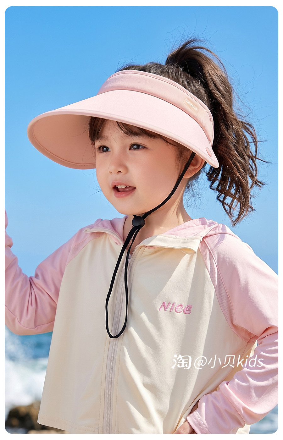 亲子儿童防晒帽夏季男童帽子宝宝遮阳帽空顶女童披肩护颈冰丝面罩 — 9