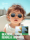Ultra-light baby sunglasses, polarized baby sunglasses, UV protection, boys' glasses, children's sun protection, girls' sun visors