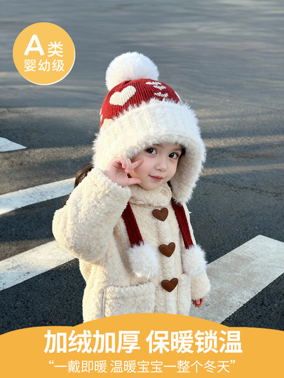 Children's hats in autumn and winter, big children's woolen hats, girls' knitted hats, thickened and warm baby ear protection hats, boys' fashionable hats