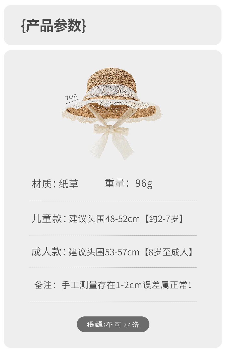 女童草帽儿童帽子夏季手工编织宝宝防晒帽遮阳帽蕾丝边沙滩帽亲子 — 2