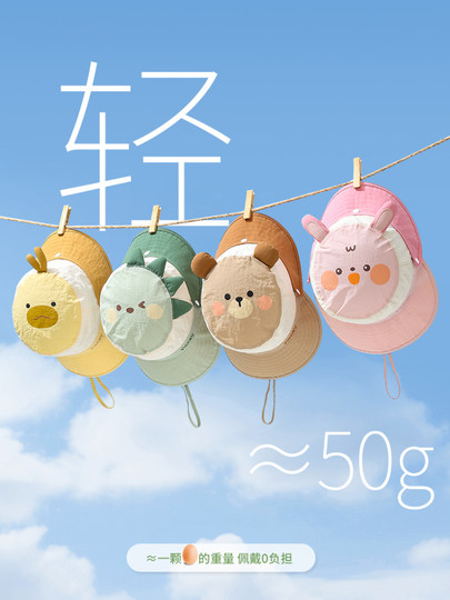 Baby Hat, Children's Sun Protection Hat, Summer Thin Style, Boys' Sun Hat, Breathable Mesh, Girls' Fisherman Hat, Sun Hat