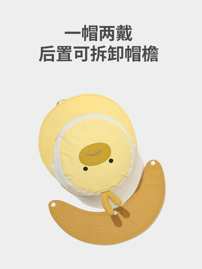 Baby Hat, Children's Sun Protection Hat, Summer Thin Style, Boys' Sun Hat, Breathable Mesh, Girls' Fisherman Hat, Sun Hat