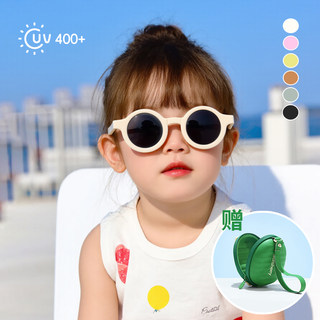 Foldable Children's Sunglasses, Polarized Girls' Sunglasses, Silicone Baby Glasses, Anti-Uv Boys' Sun Visors, Trendy