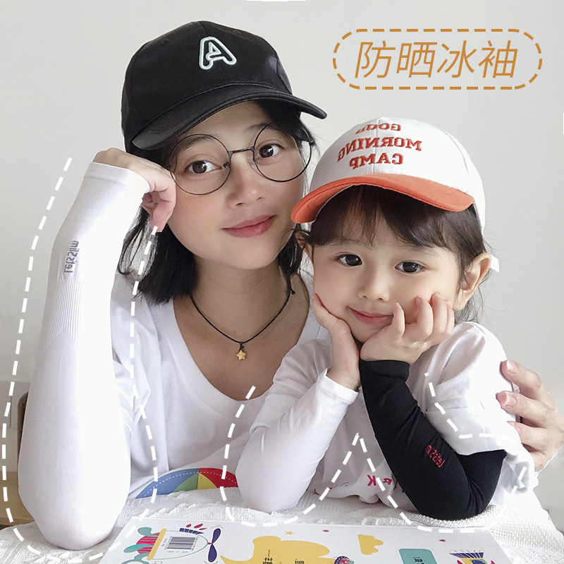 Children's ice sleeves summer thin baby anti-UV girls sunscreen sleeves baby sleeves boys arm sleeves - Taobao