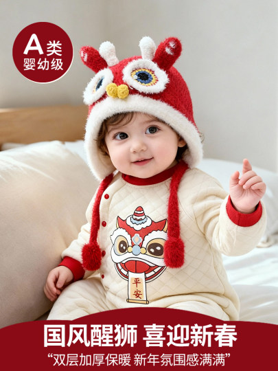 Red Baby Hat for Autumn and Winter, Knitted Hat for Babies, New Year Lion Dance Children's Hat, Boys' Ear Protection Hat, Girls' Hat