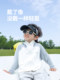 Parent-child children's sun hat boys' summer baby sun hat seamless girls' hat empty top sun hat for middle-aged and older children