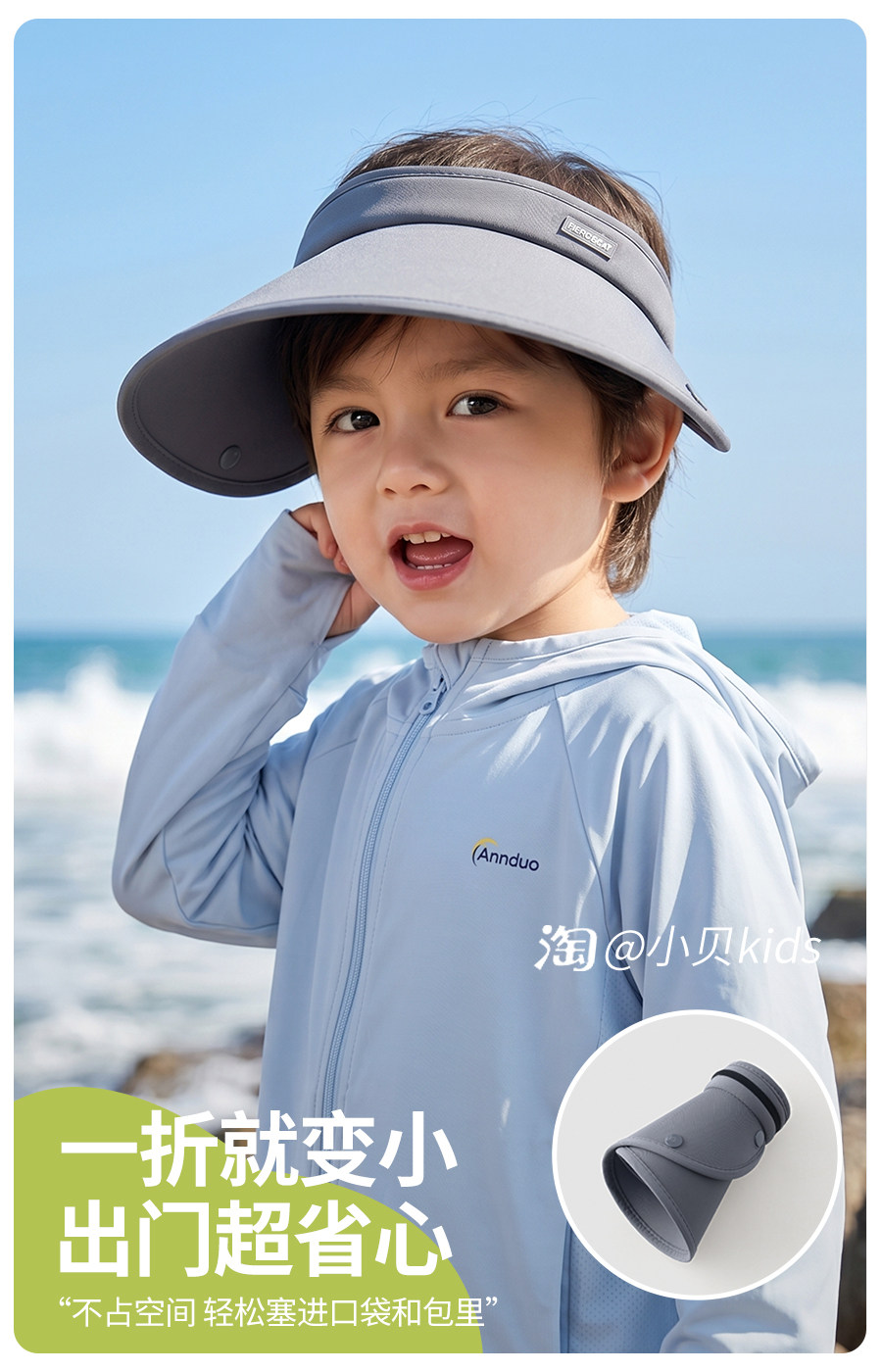 亲子儿童防晒帽夏季男童帽子宝宝遮阳帽空顶女童披肩护颈冰丝面罩 — 5