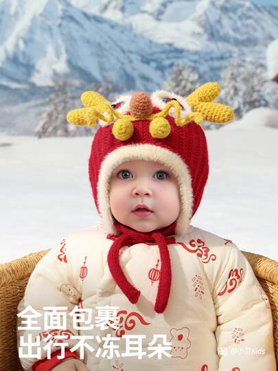 New Year's red baby hat baby autumn and winter national trend boys faucet hat girls woolen hat children's ear protection hat