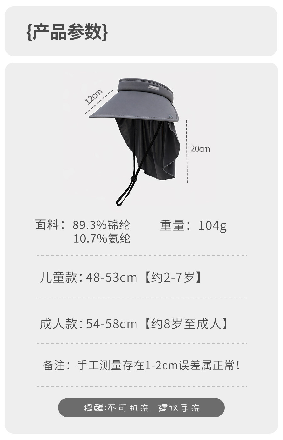 亲子儿童防晒帽夏季男童帽子宝宝遮阳帽空顶女童披肩护颈冰丝面罩 — 2