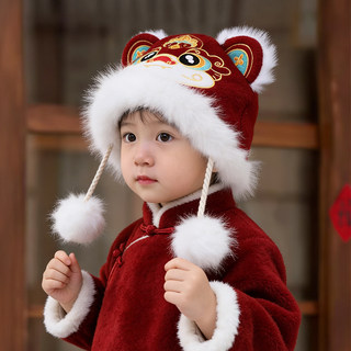 Red Baby Hat for Autumn and Winter, Baby Ear Protection Hat, New Year Tiger Head Hat, Plush Hat for Boys, Warm Hat for Girls, Children's Hat