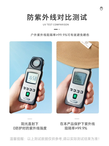 Детская летняя шапка, солнцезащитная шляпа для мальчиков, осенняя кепка на солнечной энергии