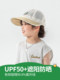 Children's sun hat, boy's hat, summer boy's sun hat, baby mesh breathable girl's sun hat, fisherman hat