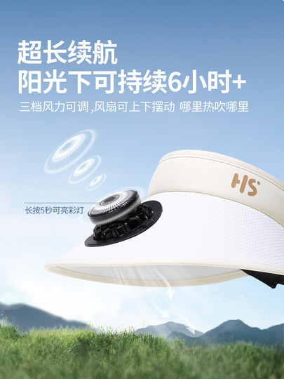 Parent-child solar fan hat children's sun protection hat girls' hat summer middle and older children's empty top hat boys' sun hat
