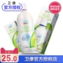 Giải pháp chăm sóc kính vô hình Wei Kang 500 + 125ml làm đẹp 瞳 xi-rô kích thước chai hàng đầu trang web chính thức - Kính đeo mắt kính kính chrome hearts