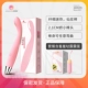 Point Pen Pro Pro Sakura
