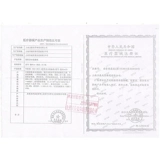 Контактные линзы с миопией брошены 1 кусок золота в год, разгар золота, прозрачный скрытый скрытый флагманский магазин Weikang Официальный веб -сайт подлинный мужчинам и женщинам