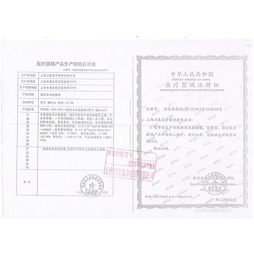 Контактные линзы с миопией брошены 1 кусок золота в год, разгар золота, прозрачный скрытый скрытый флагманский магазин Weikang Официальный веб -сайт подлинный мужчинам и женщинам