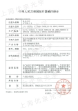 Youzhuo avizor you ke ling polymark 60ml*6rgp жесткий угловой зеркал свет уход за зеркалом youjun ok зеркало