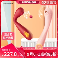 MIS Little Red Vibration Stick Женская сосание может быть вставлено в клитор оргазм