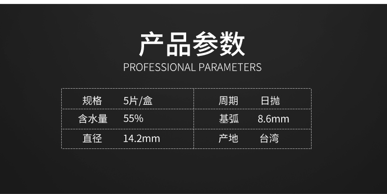 2 gửi thuốc nhỏ mắt dưỡng ẩm] Haichang Xingmei ngày đẹp ném 5 miếng đường kính lớn pha màu kính áp tròng màu cận thị - Kính đeo mắt kính kính mắt mèo