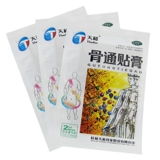 Всего 19,8】 Tianhe Gutong Patch 10 Patches Пятна боли в суставах и облегчение обезболивающего местного крема