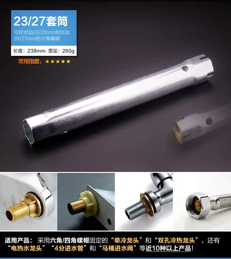 Rửa chậu rửa chén bát công cụ loại bỏ cài đặt phòng tắm sửa chữa ổ cắm hex cờ lê vít nut - Dụng cụ cầm tay