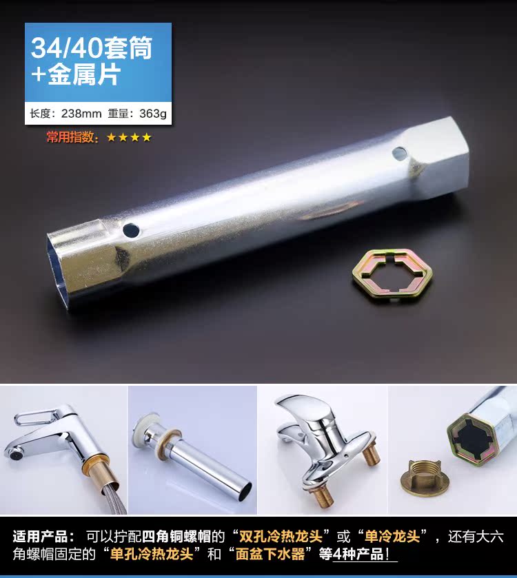 Rửa chậu rửa chén bát công cụ loại bỏ cài đặt phòng tắm sửa chữa ổ cắm hex cờ lê vít nut - Dụng cụ cầm tay