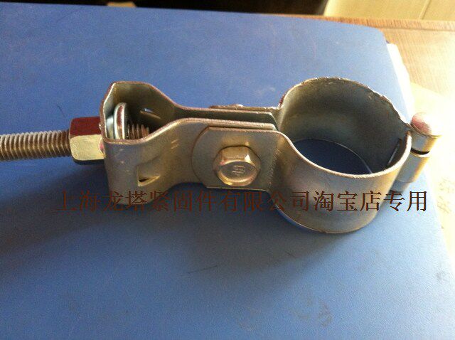 200 Lantern Elevator Lantern Hoop Lantern Card Lantern Tube Card Screw Elevator With M8 or M10 Sleeve