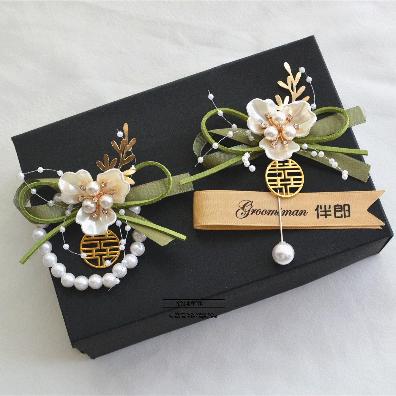 Mori outdoor green fresh and high-end wedding bride and groom Korean corsage wrist flower bridesmaid and best man corsage