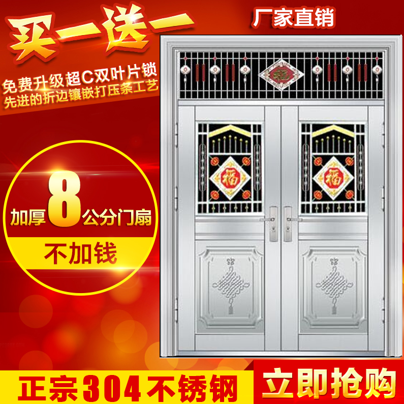 Stainless steel door 304 enters the door anti - theft door to the door of the balcony garage single door open copper villa door