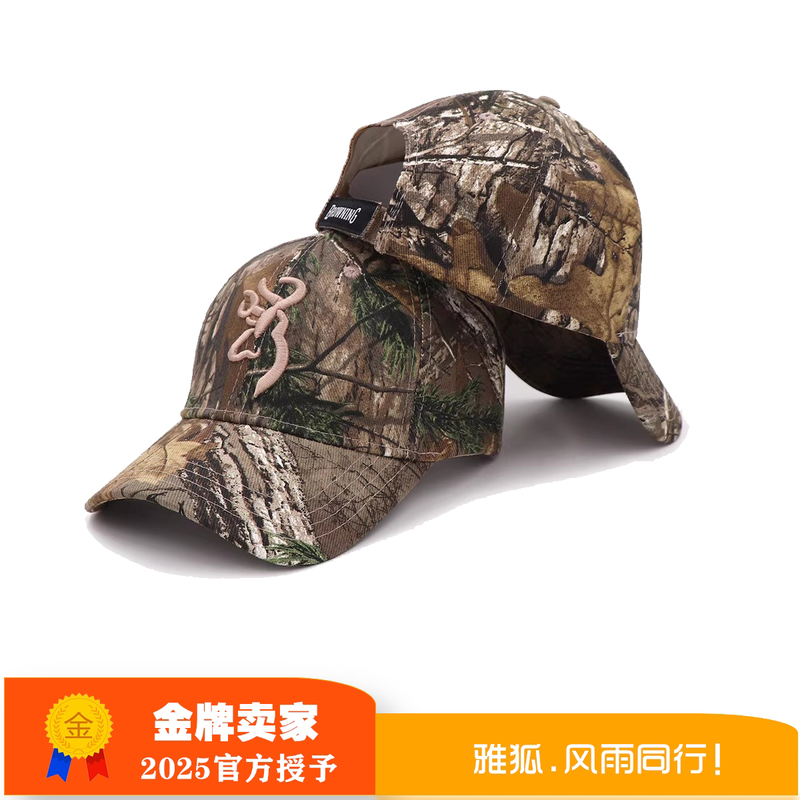 Foreign Trade High-Quality Bionic Camouflage Hat for Men, Hunting Camouflage Hat, Outdoor Baseball Cap, Fishing Hat, All-Cotton Peaked Cap
