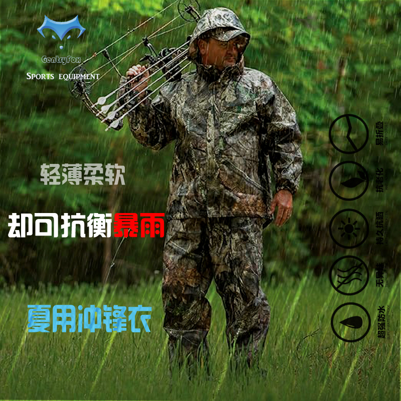 Spring and Summer Ultra-Thin Rainstorm-Proof Bionic Camouflage Jacket, Bird Watching Clothing, Hunting Clothing, Fishing Clothing, Bird Photography Clothing, Men's Style