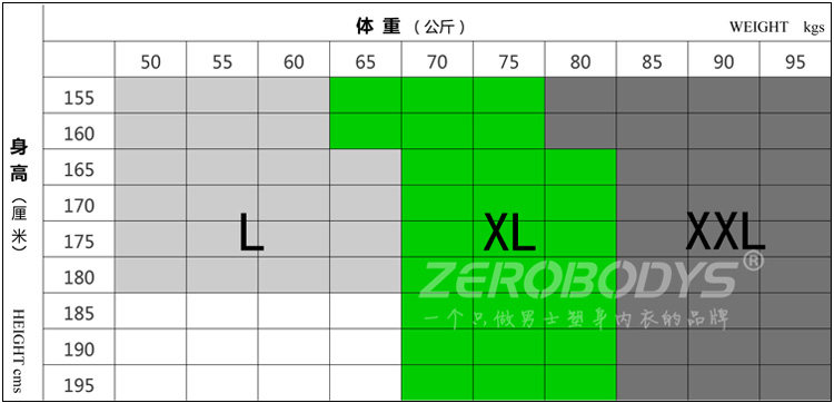 Corset simple en spandex - Ref 671280 Image 21