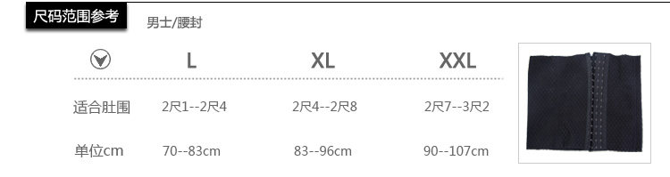 Corset simple en spandex - Ref 671280 Image 22