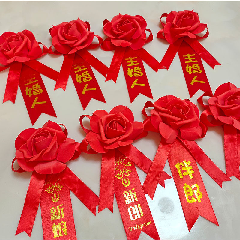 Groom bridal chest flower wedding chest needle wedding full set of brooding parents upscale family Don't spend a bridesmaid's set of bridesmaids