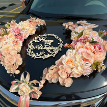2024 main wedding car decoration front flower cappuccino wedding main car simulation flower fleet full set of new floats