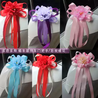 Wedding deputy car flower knot wedding car decoration set silk flower creative simulation flower decoration Korean float deputy car decoration flower
