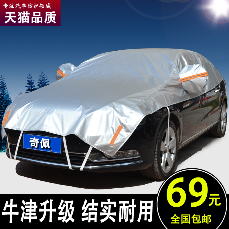 Car half hood car cover sunscreen cool and comfortable speed Oxford cloth half body cut hood thickened beach umbrella heat insulation summer