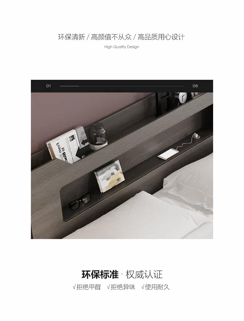 Bed_02.jpg