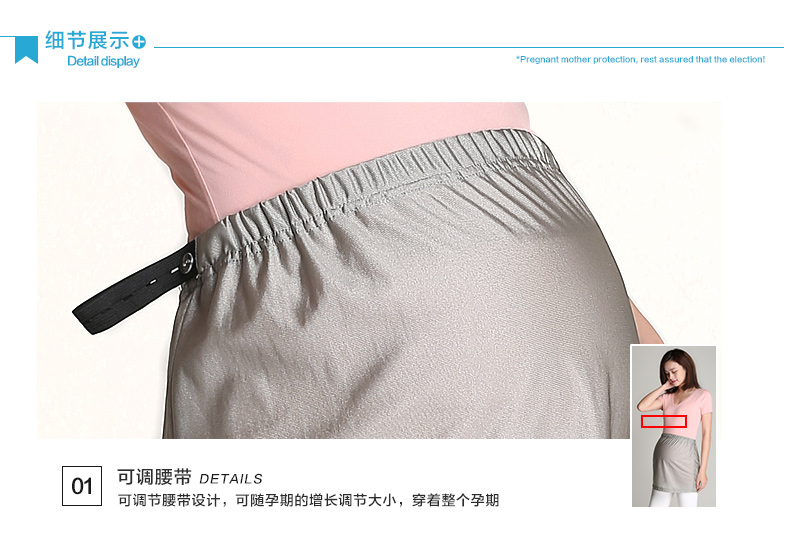 Bức xạ phù hợp với thai sản váy tạp dề chính hãng mặc 100% quần áo sợi bạc trong khi mang thai, làm việc trong mùa hè có thể mặc