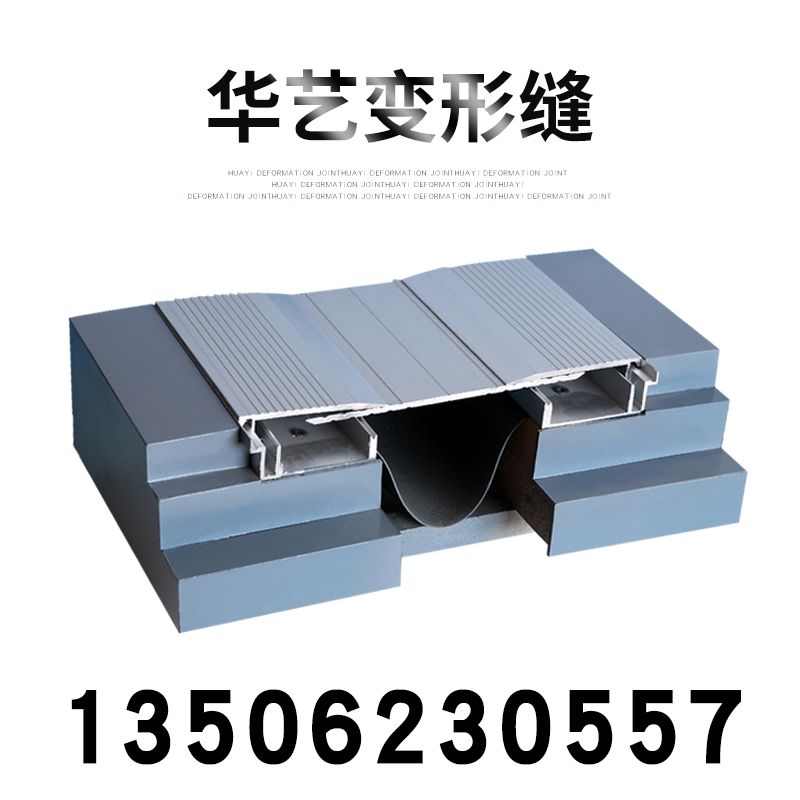 Factory direct ground deformation seam aluminum alloy stainless steel expansion joint cover plate type FHL custom door-to-door installation