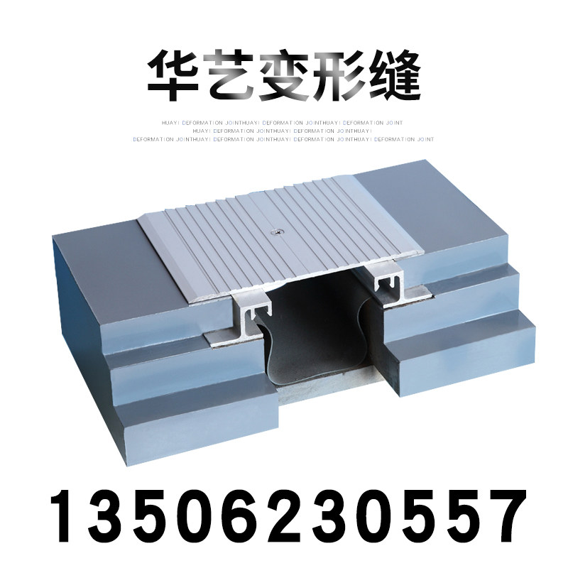 Ground deformation joint FM expansion joint cover building deformation joint Material manufacturers wholesale specifications are complete and customizable