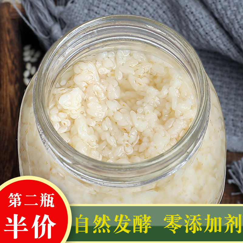 Sweet wine brewed handmade mash instant confinement confinement pregnant women postpartum breastfeeding rice wine farmers brew liao lees glutinous rice lees