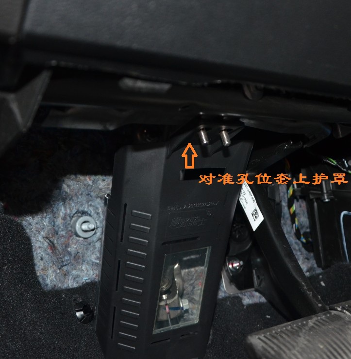 2012款新福克斯/新翼虎 转向轴保护罩护套 转向柱装饰罩装饰盖