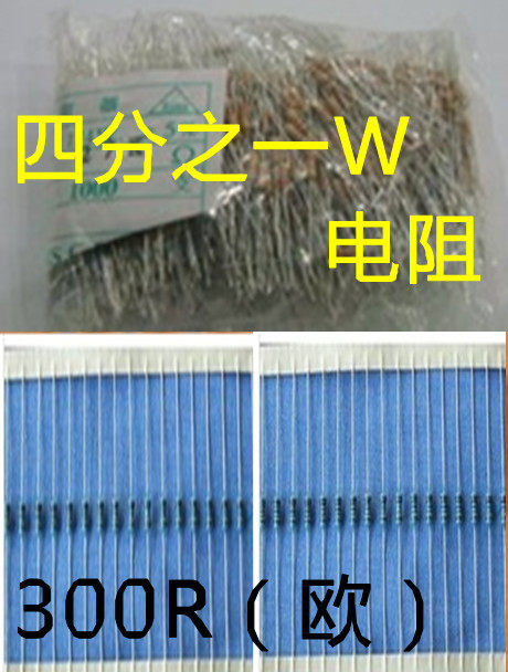 Quarter W resistor 300R (ohm)