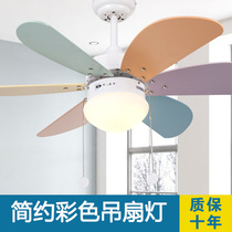 Children's Room Fan Lamp Simple Nordic Bedroom Restaurant Home Macaroon Boys and Girls Suction Top Child Fan Lamp