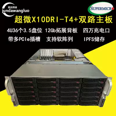 6048R-E1CR36N Supermicro X10DRi-T4 motherboard IPFS 4U36 disk 3 5 storage chia server