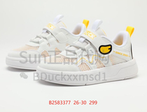 BDuck Xiaolong duck 24S container non-quality problem does not refund b2583377 summer slap shoes